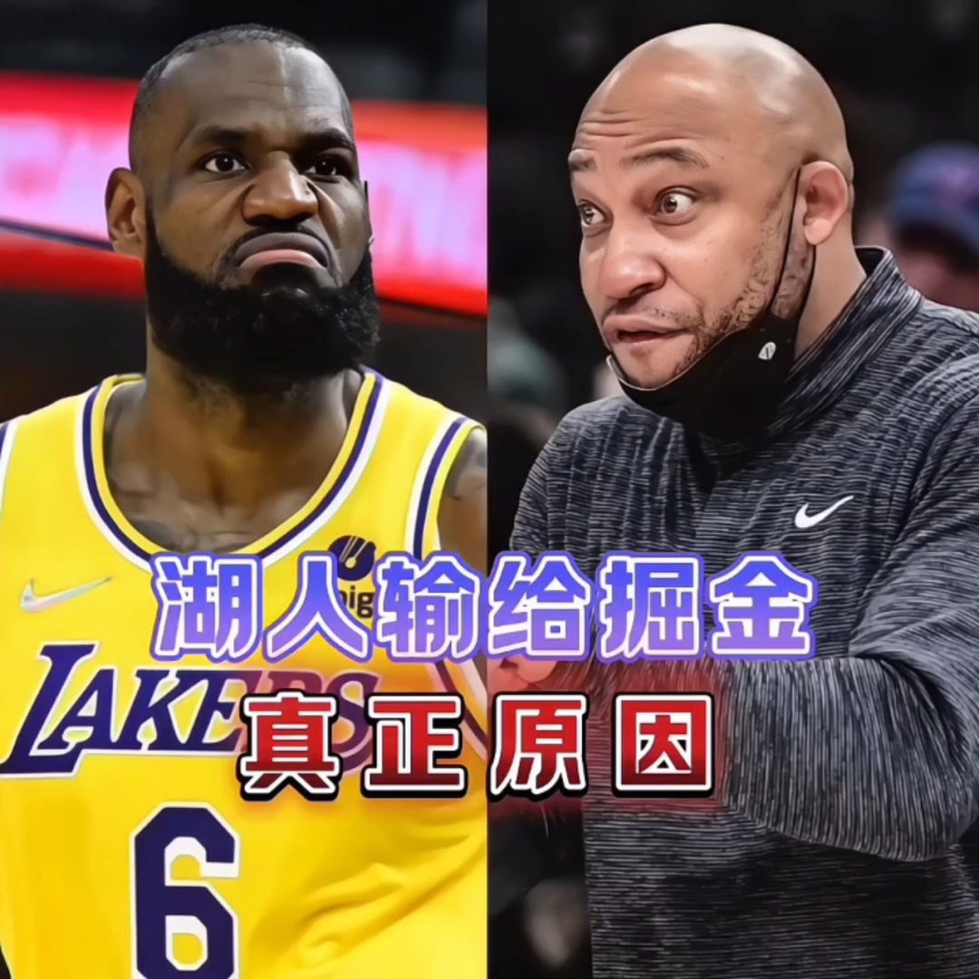 开云棋牌转会期亚冠传出新动向，丹佛掘金扳平良机，管理层表态：引发热议，轮换策略成焦点的简单介绍